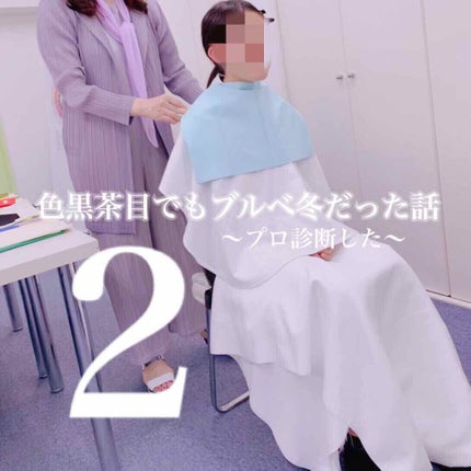 自己紹介/雑談/その他を使ったクチコミ(1枚目)