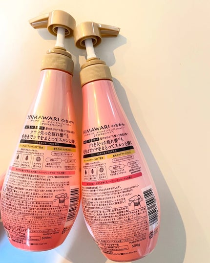 オイルインシャンプー/オイルインコンディショナー (グロス&リペア)/ディアボーテ/市販シャンプーを使ったクチコミ(4枚目)