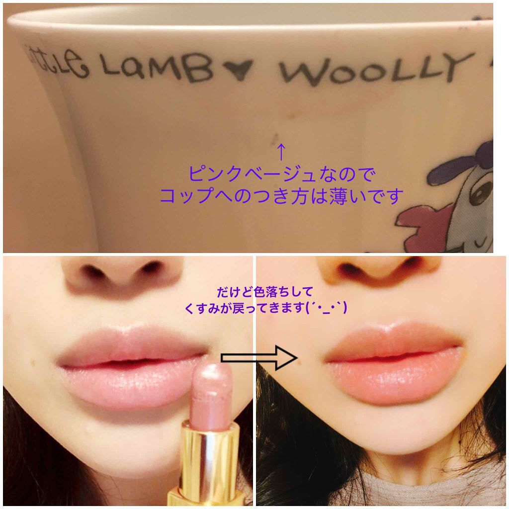 ルージュ ココ Chanelの辛口レビュー Chanelルージュココ432セシルピンク By M S 普通肌 代後半 Lips ルージュ ココ Chanelの辛口レビュー Chanelルージュココ432セシルピンク By M S 普通肌 代後半 Lips