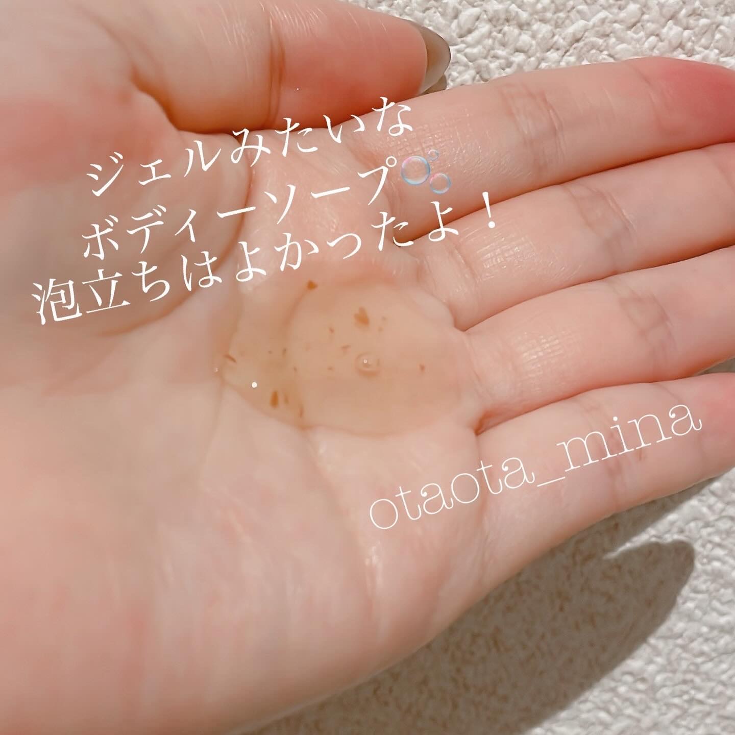 パフュームボディローション リリィムスクホワイトティー/TEABLESS/ボディローションを使ったクチコミ（3枚目）