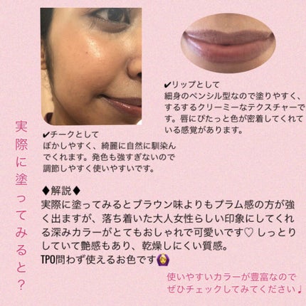 カラー スケッチャー /ジョルジオ アルマーニ ビューティ/口紅を使ったクチコミ(4枚目)