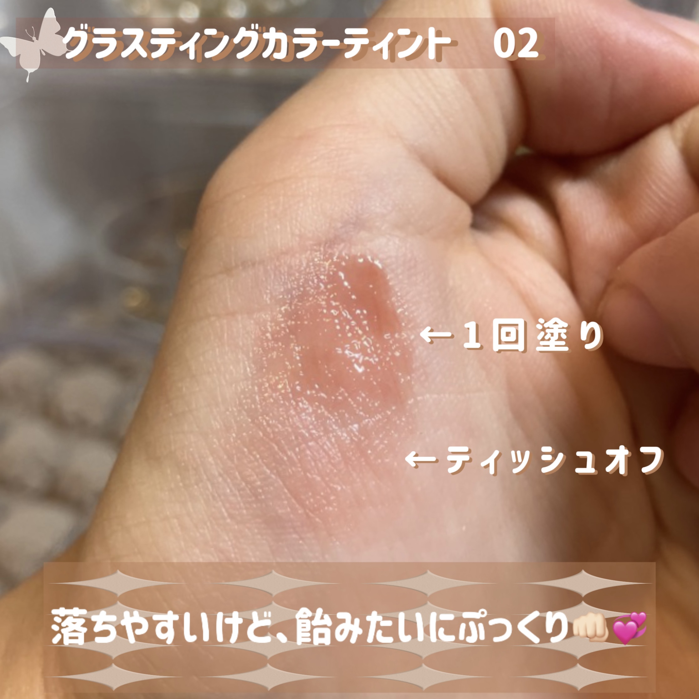 グロウ フィクシングティント/ETUDE/リップティントを使ったクチコミ（3枚目）