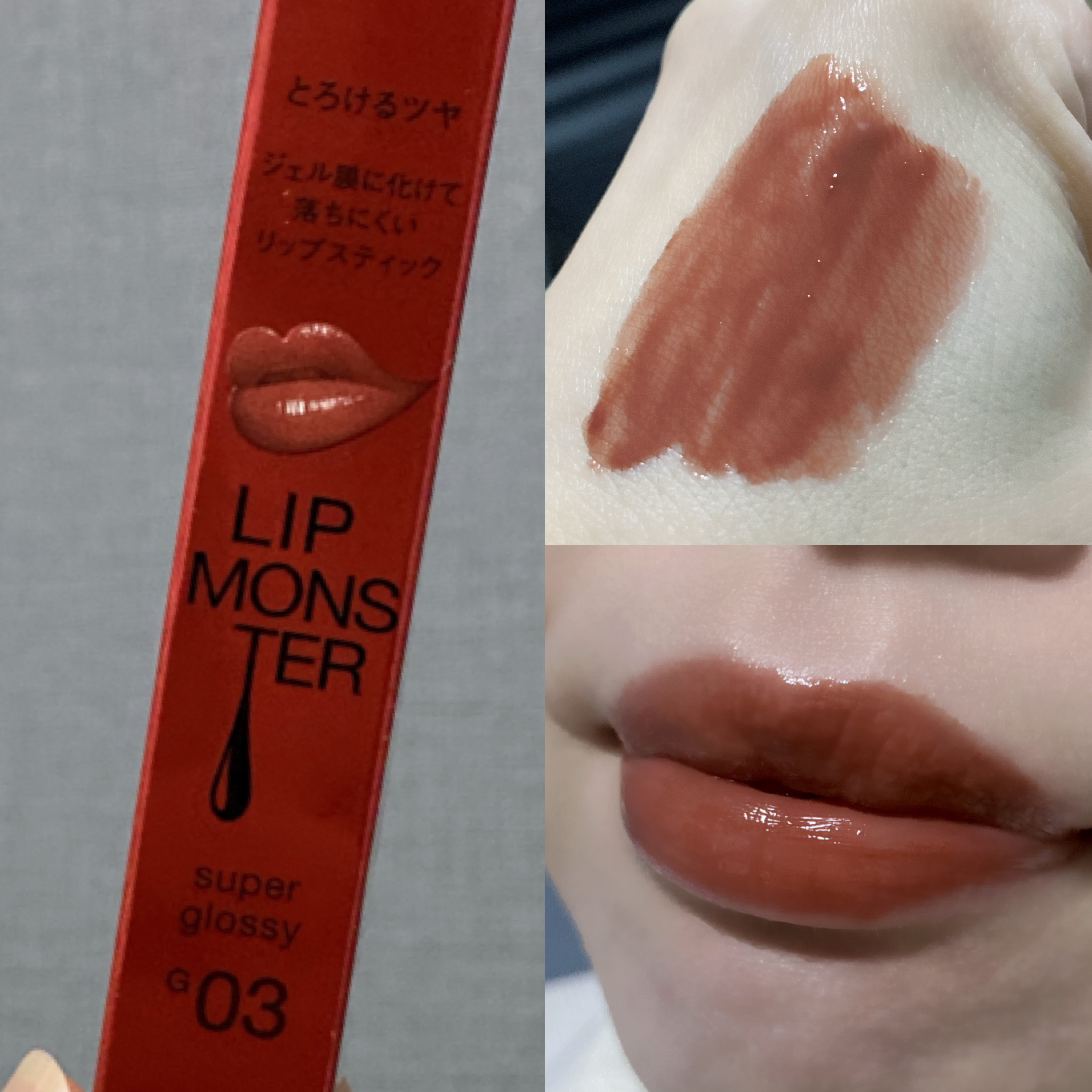 ケイト リップモンスター ツヤバース/KATE/口紅を使ったクチコミ（3枚目）