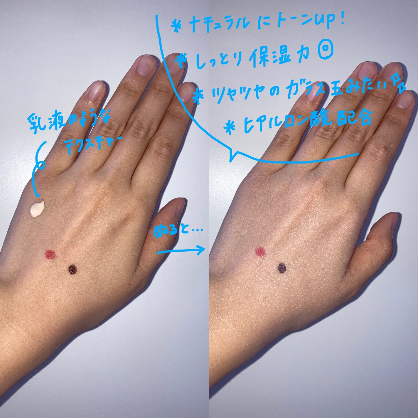 1番 ガラス玉トーンアップクリーム/numbuzin/日焼け止めクリームを使ったクチコミ(2枚目)