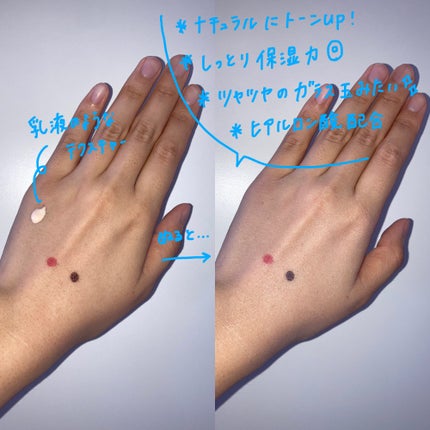 1番 ガラス玉トーンアップクリーム/numbuzin/日焼け止めクリームを使ったクチコミ(2枚目)