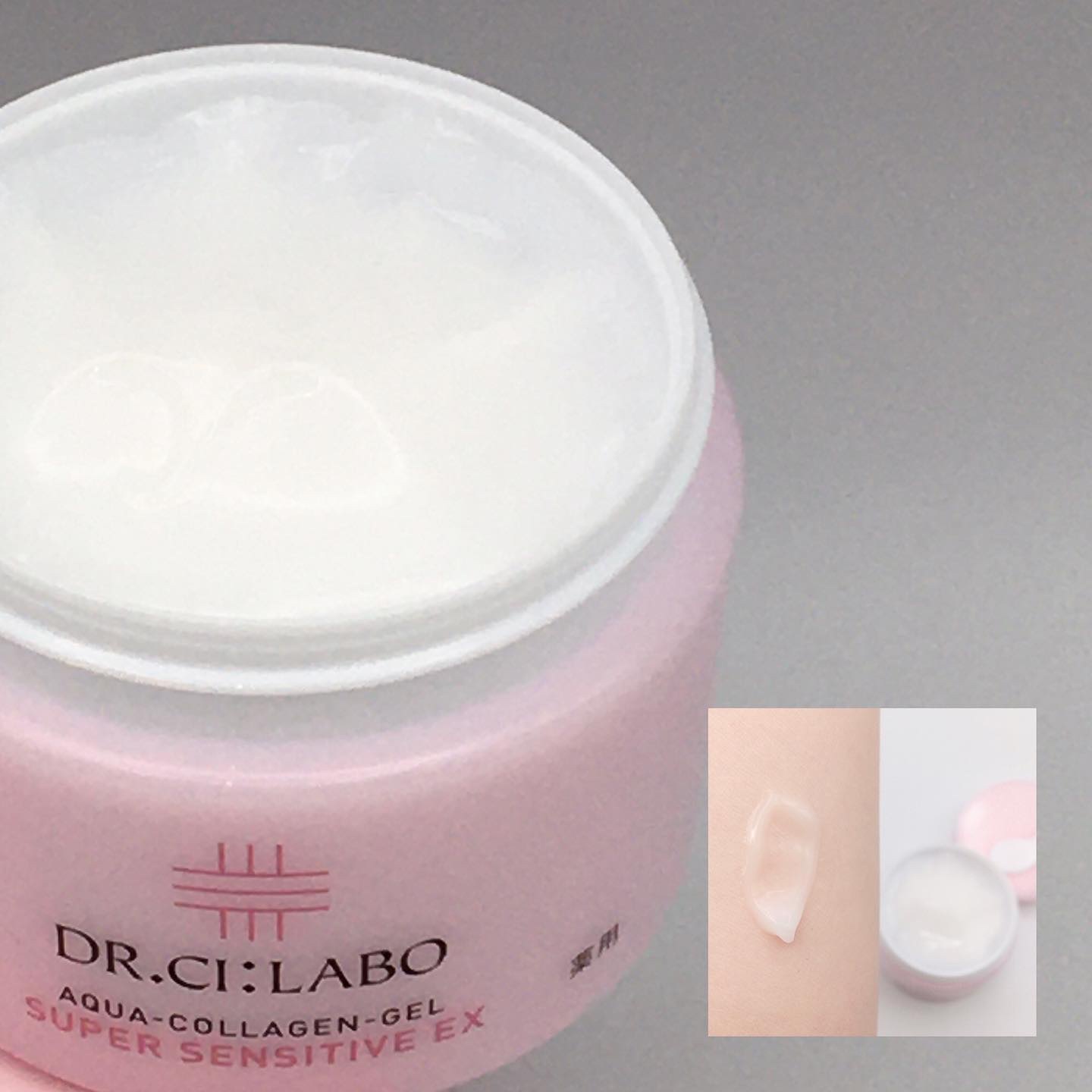 薬用アクアコラーゲンゲル スーパーセンシティブEX/ドクターシーラボⓇ/オールインワン化粧品を使ったクチコミ（3枚目）