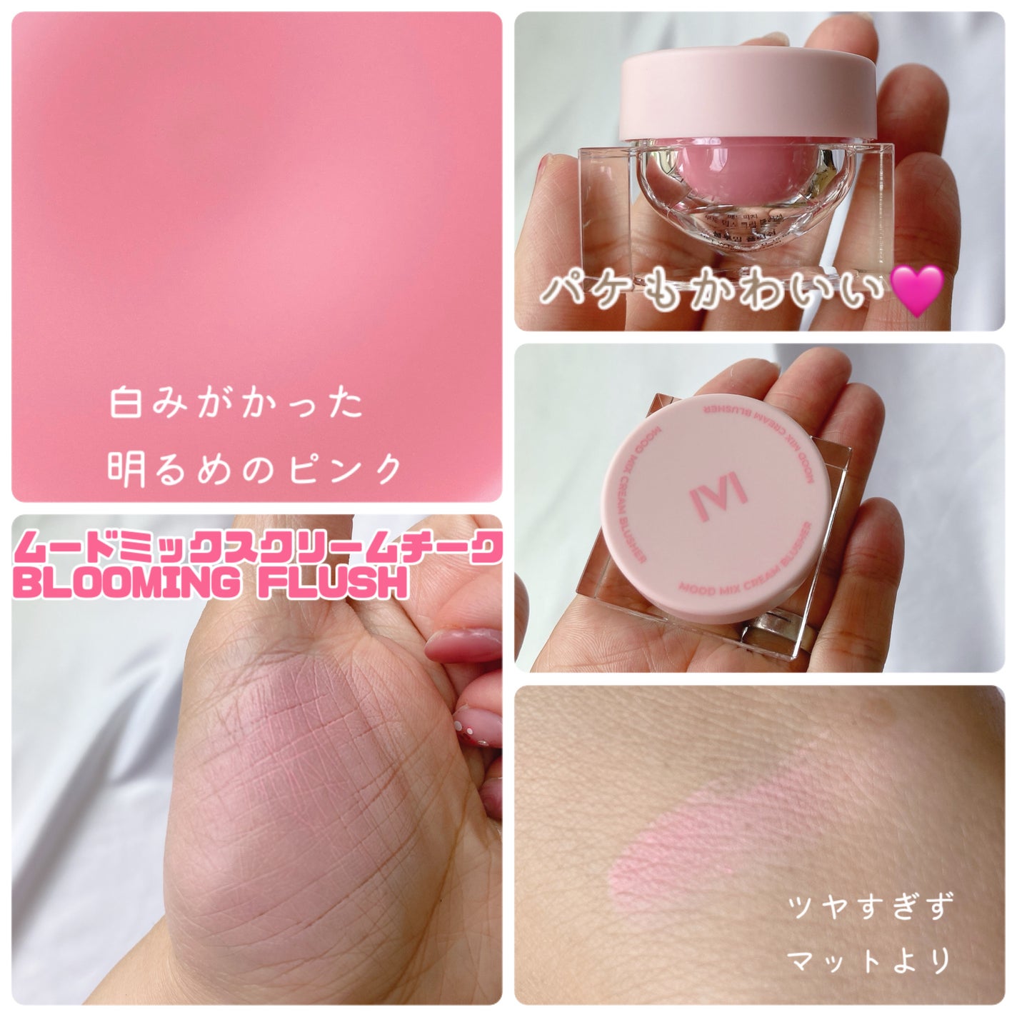 マッドピーチグロウフィットムードグロス/MAD PEACH/リップグロスを使ったクチコミ(2枚目)