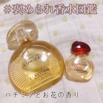 テールドルミエール オードトワレ/L'OCCITANE/香水(レディース)を使ったクチコミ(1枚目)