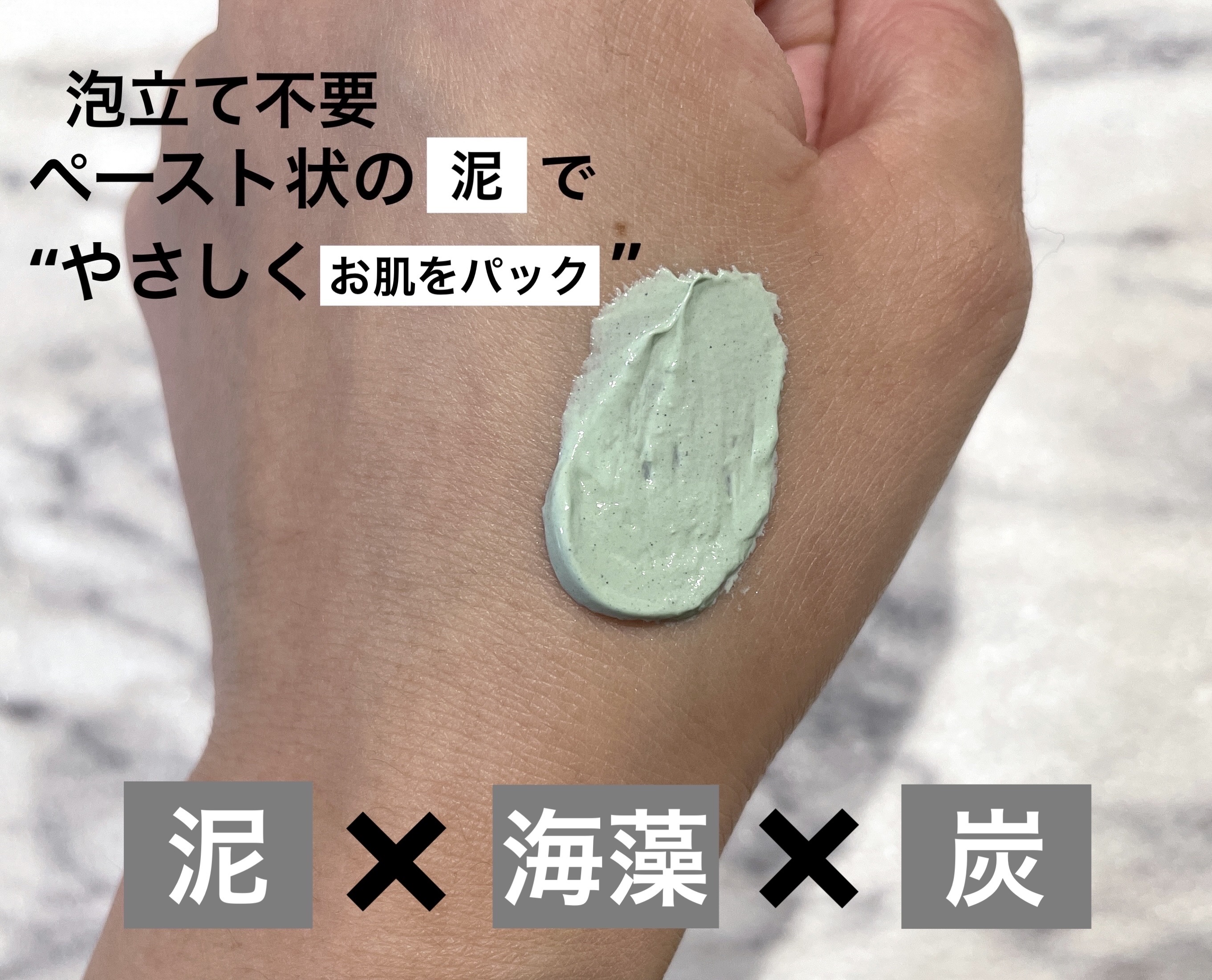 クレイマスク/natureco organic/洗い流すパック・マスクを使ったクチコミ（2枚目）