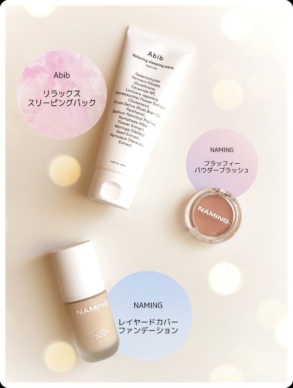 marichanbox/その他キットセットを使ったクチコミ(2枚目)