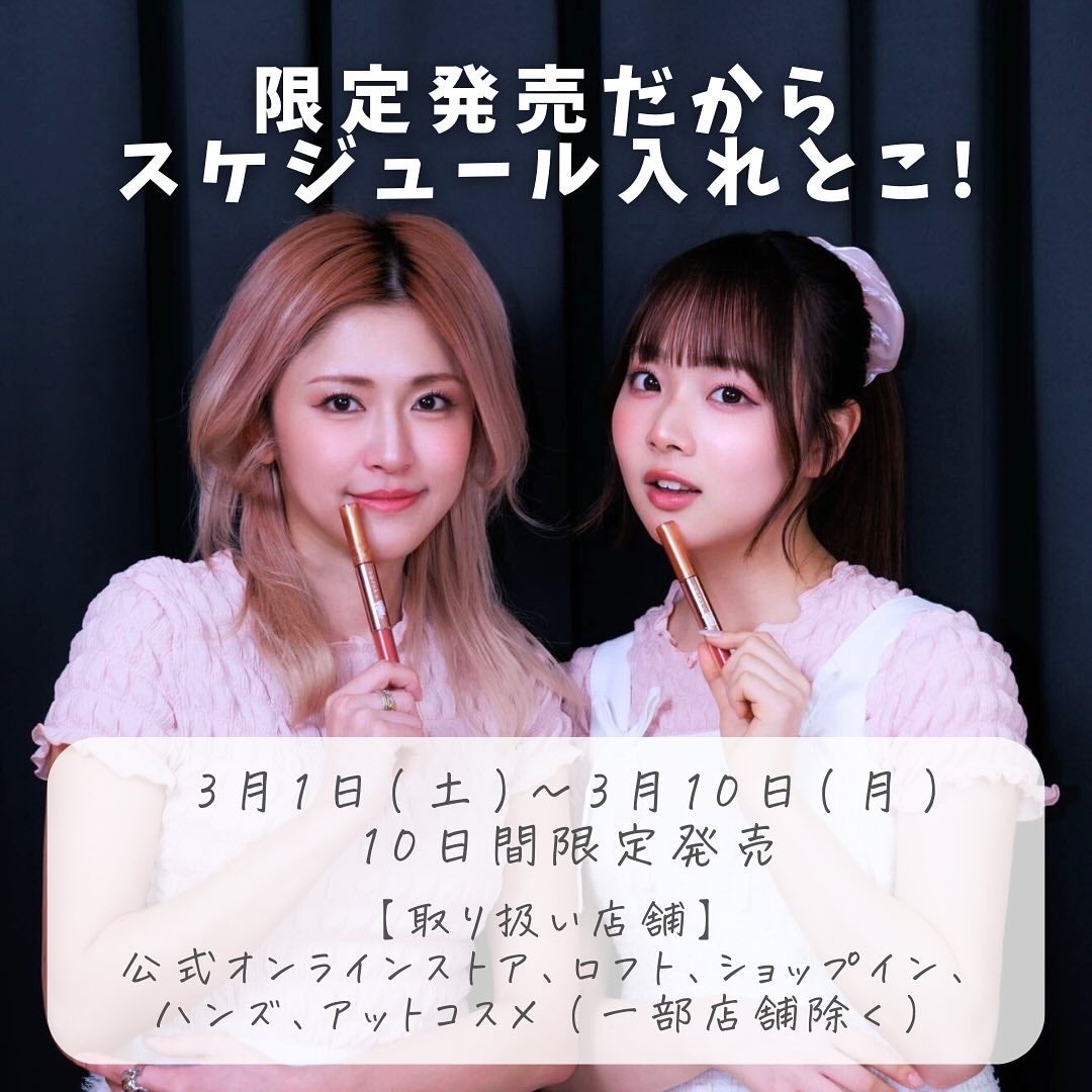 upink × make YOU up 3way メランジュールリップ/upink/口紅を使ったクチコミ(10枚目)