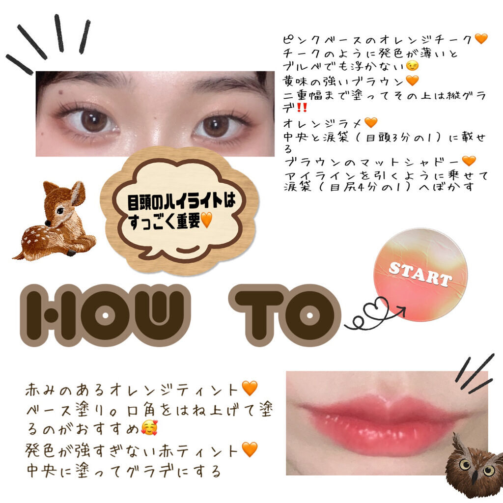 ジューシーラスティングティント/rom&nd/リップティントを使ったクチコミ（2枚目）