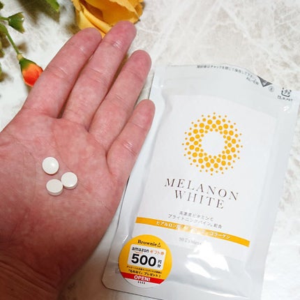 ir_uuy on LIPS 「MELANONWHITEお試しさせて頂きました💕・今話題の特許..」(4枚目)