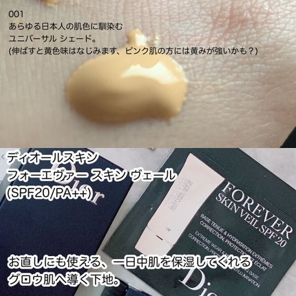 ããã¯ã¹ããŒãž ãã«ã€ã ãã¡ã³ããŒã·ã§ã³ ãã©ã· ãã«ã«ããŒ/Dior/ã¡ã€ã¯ãã©ã·ã䜿ã£ãã¯ãã³ãïŒ4æç®ïŒ