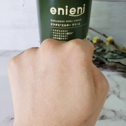 ドクダミミルキークリーム/enieni /フェイスクリームを使ったクチコミ(4枚目)