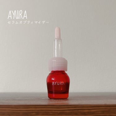 セラムオプティマイザー/AYURA/美容液を使ったクチコミ（1枚目）