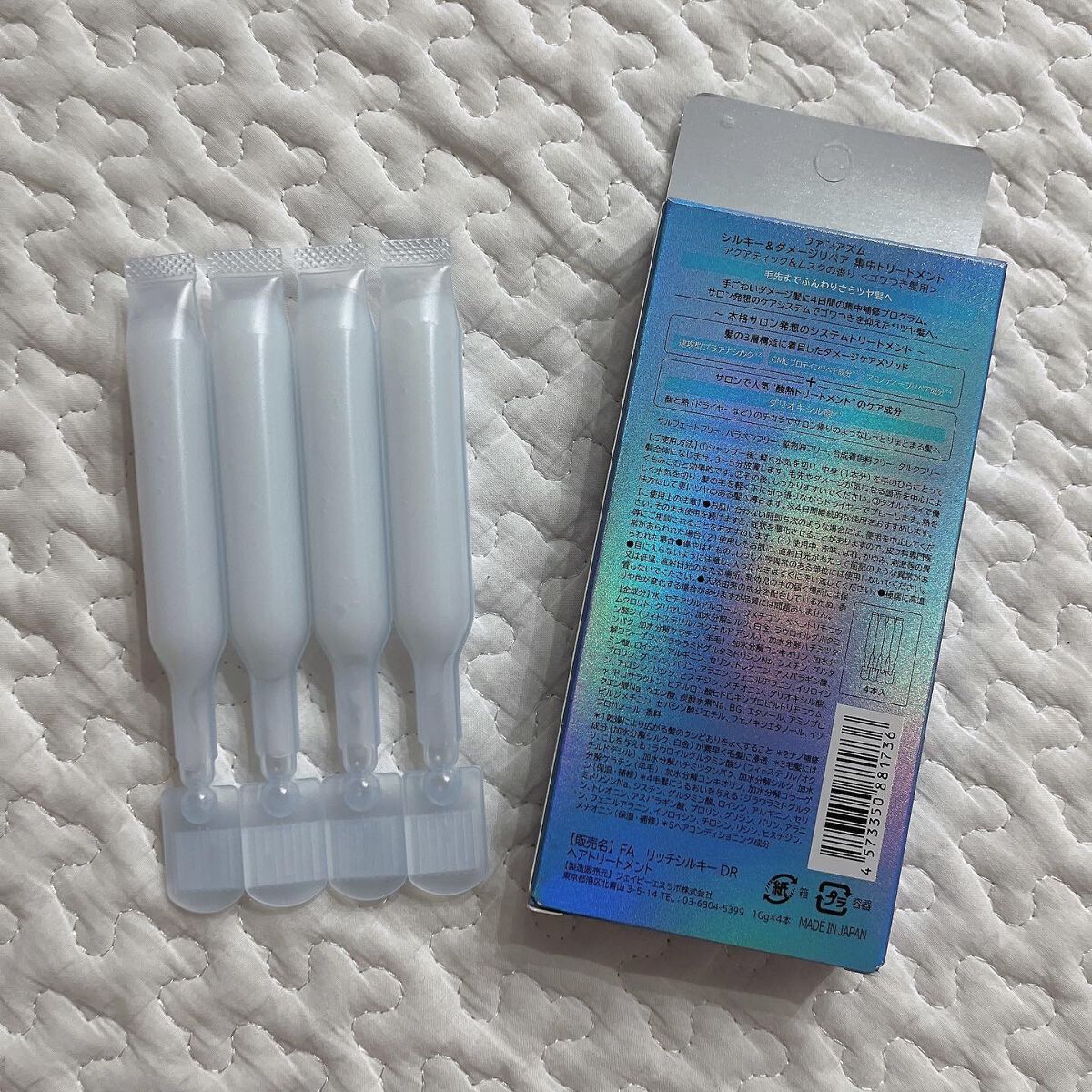 シルキー＆ダメージリペア ヘアオイル/FUN AZUM/ヘアオイルを使ったクチコミ（2枚目）