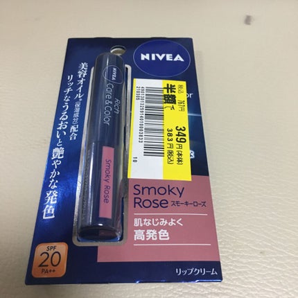 ニベア リッチケア&カラーリップ/ニベア/リップクリームを使ったクチコミ(1枚目)