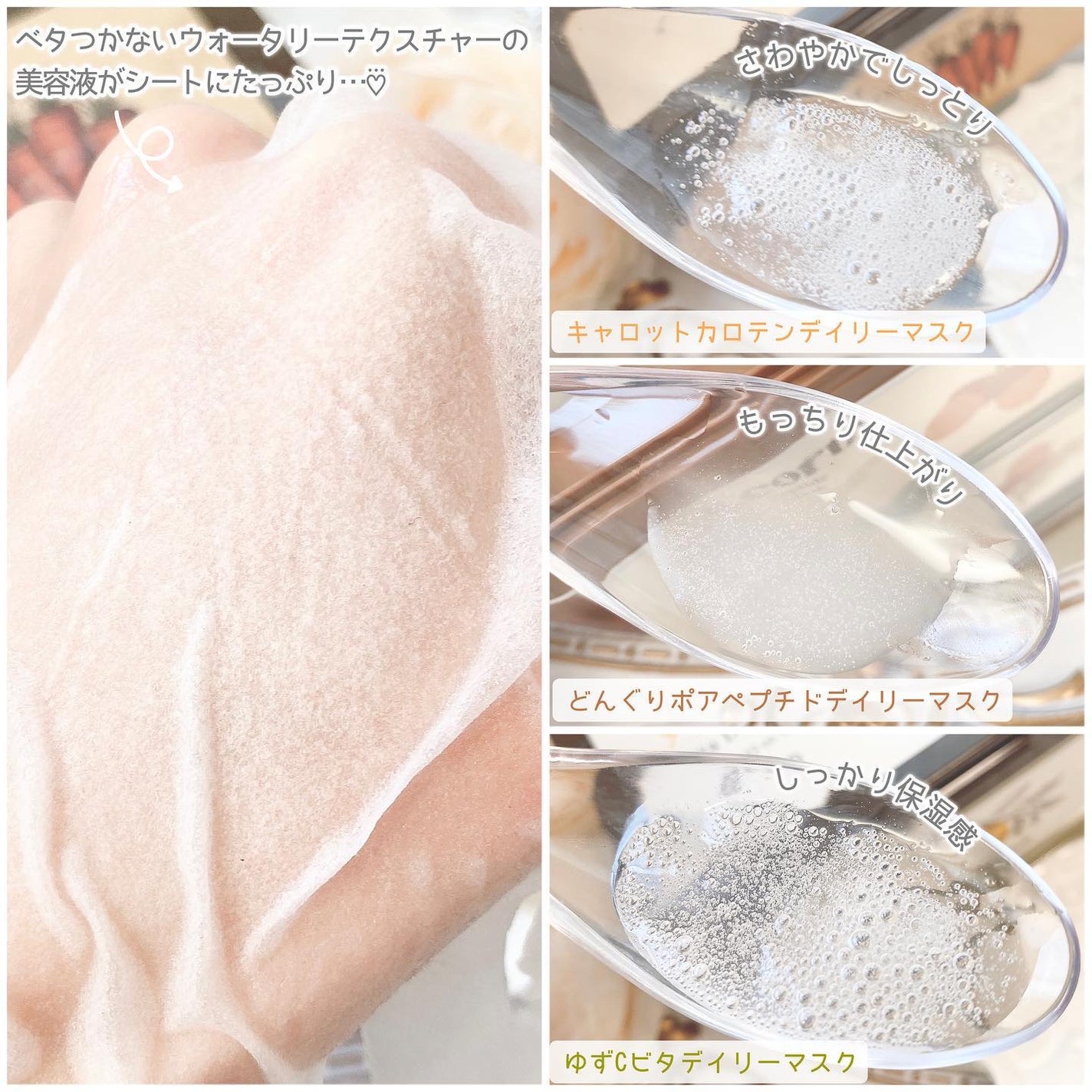 キャロットカロテン デイリーマスク/SKINFOOD/シートマスク・パックを使ったクチコミ(7枚目)