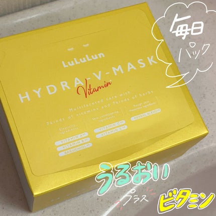 ルルルン ハイドラ V マスク/ルルルン/シートマスク・パックを使ったクチコミ(1枚目)