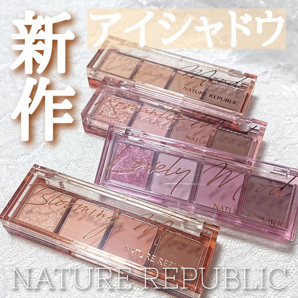 新品登場 ネイチャーリパブリック パック/フェイスマスク 新品登場 ネイチャーリパブリック パック/フェイスマスク