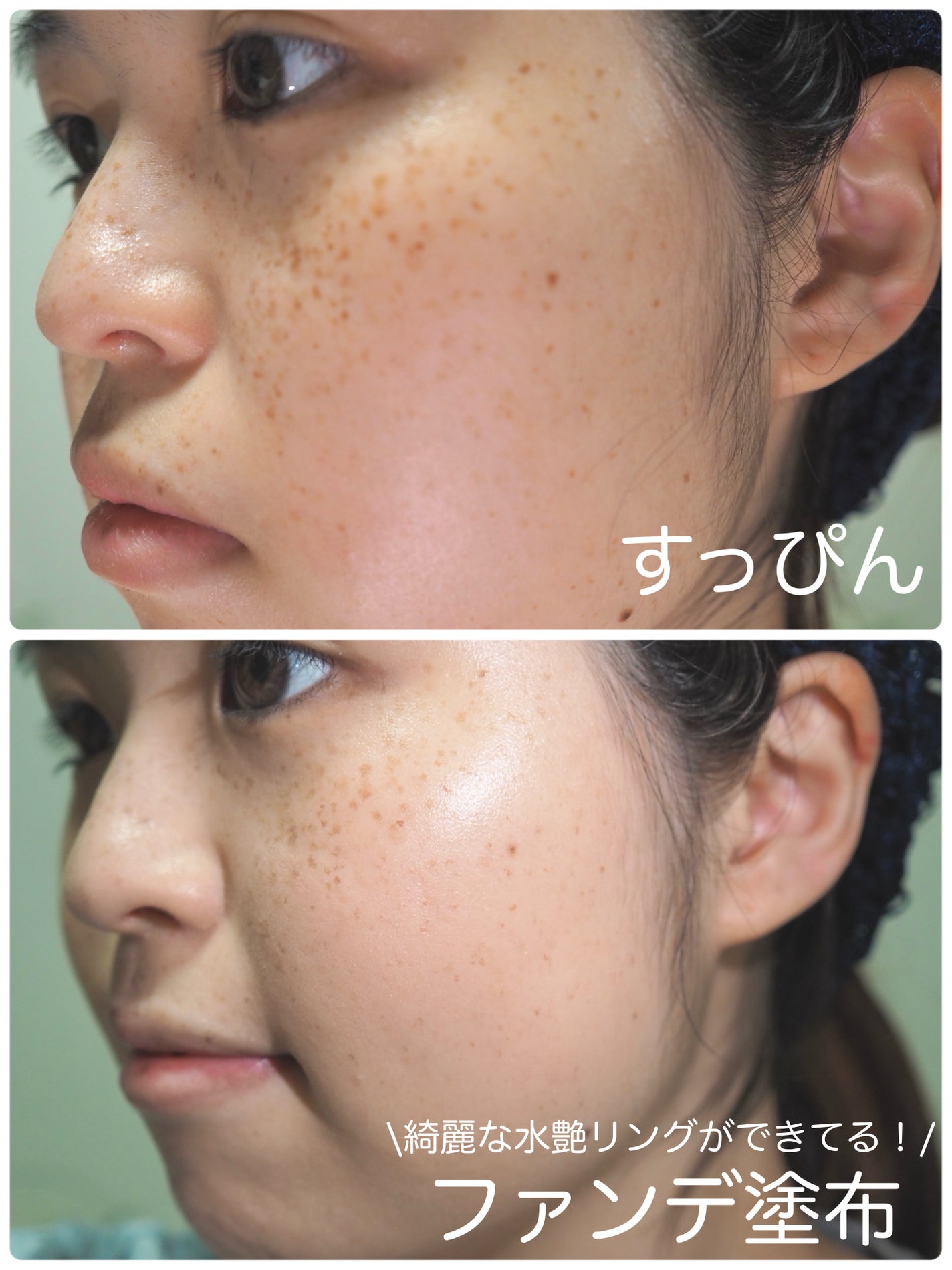 愛されファンデ/b idol/リキッドファンデーションを使ったクチコミ(4枚目)