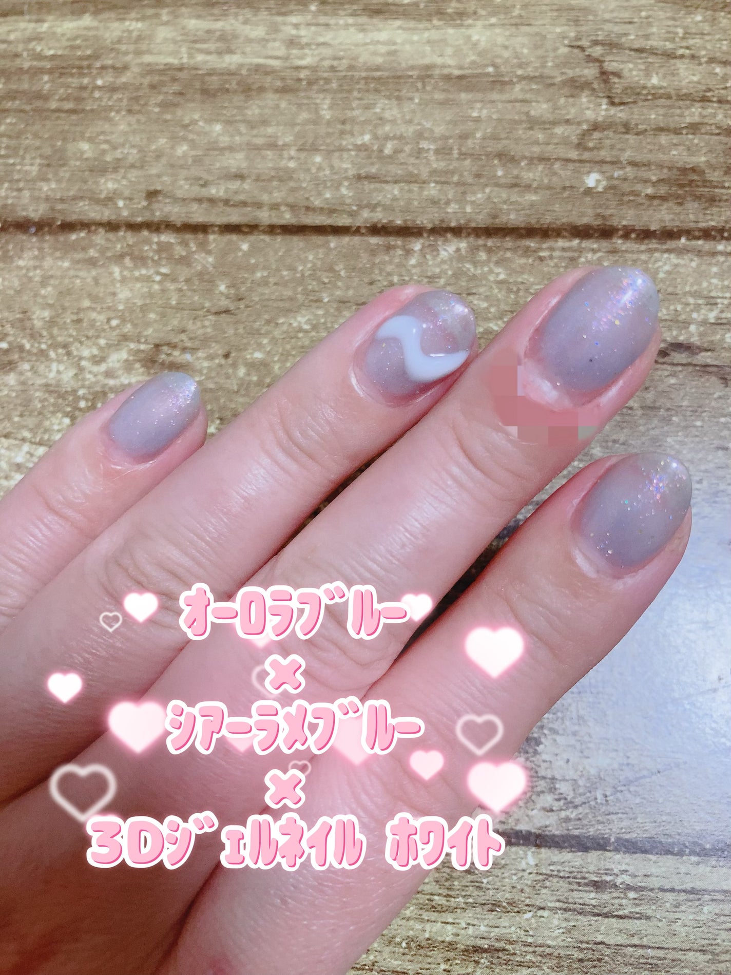 ピールオフジェル/Betty gel(ベティジェル)/ジェルネイルを使ったクチコミ(1枚目)