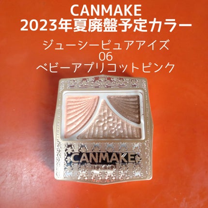 ロング&カールマスカラ アドバンストフィルム/ヒロインメイク/マスカラを使ったクチコミ(4枚目)