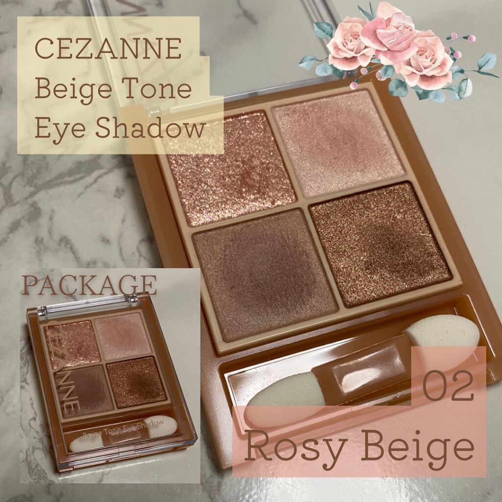ベージュトーンアイシャドウ/CEZANNE/アイシャドウパレットを使ったクチコミ(1枚目)