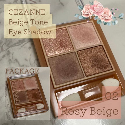 ベージュトーンアイシャドウ/CEZANNE/アイシャドウパレットを使ったクチコミ(1枚目)