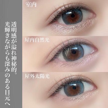 Daisy Shower 1Day/chuu LENS/ワンデー(1DAY)カラコンを使ったクチコミ(3枚目)