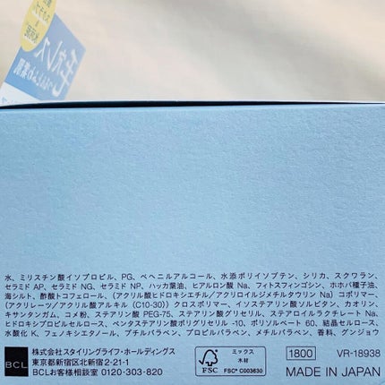 クリーミーフェイスポリッシュ/ムフフ/洗顔フォームを使ったクチコミ(7枚目)