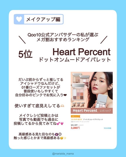 Qoo10/Qoo10/シートマスク・パックを使ったクチコミ(2枚目)