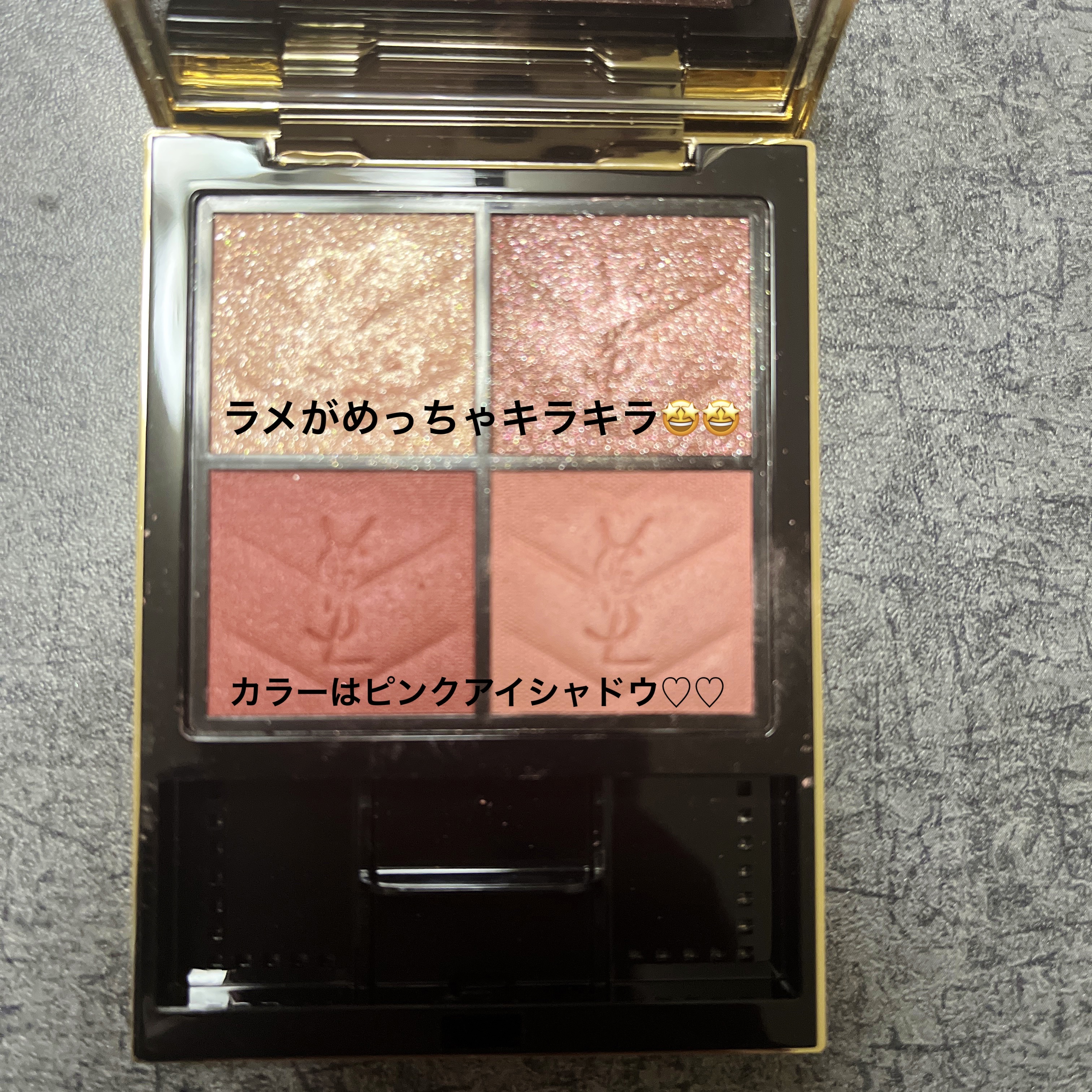 クチュール ミニ クラッチ/YVES SAINT LAURENT BEAUTE/アイシャドウパレットを使ったクチコミ（3枚目）