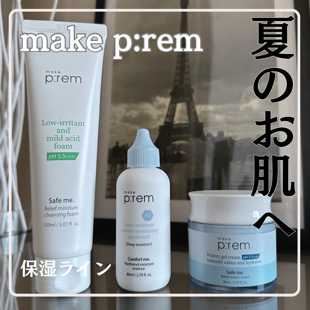 セーフミー リリーフモイスチャー クレンジングフォーム/make prem/洗顔フォームを使ったクチコミ(1枚目)
