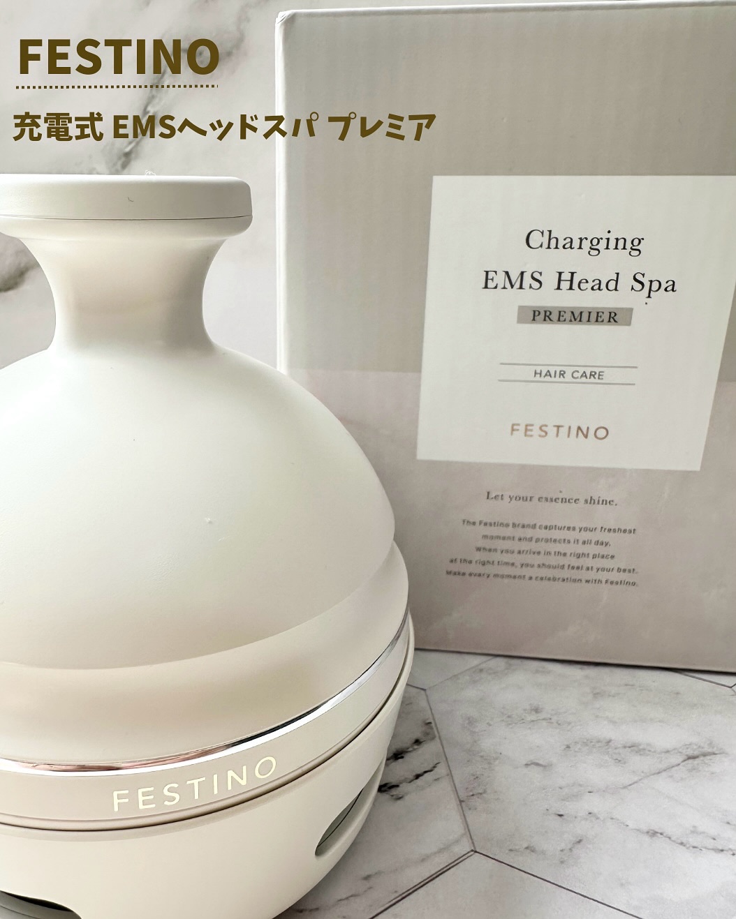 充電式EMSヘッドスパ プレミア/FESTINO/ヘッドマッサージャーを使ったクチコミ（2枚目）