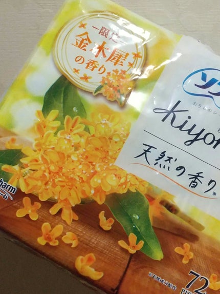 kiyora 金木犀/ソフィ/おりものシートを使ったクチコミ(1枚目)
