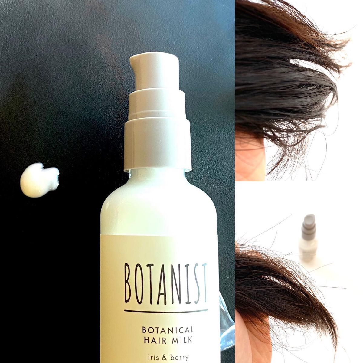 ボタニカルヘアミルク(ダメージケア)/BOTANIST/ヘアミルクを使ったクチコミ(4枚目)