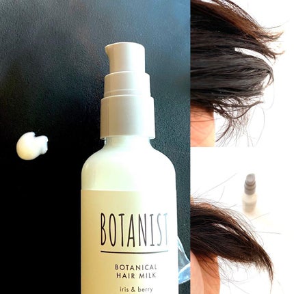 ボタニカルヘアミルク(ダメージケア)/BOTANIST/ヘアミルクを使ったクチコミ(4枚目)