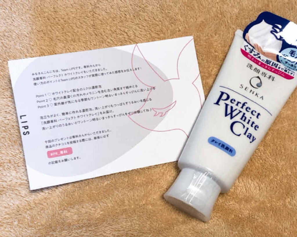 ワフードメイド　酒粕洗顔　N/pdc/洗顔フォームを使ったクチコミ（1枚目）