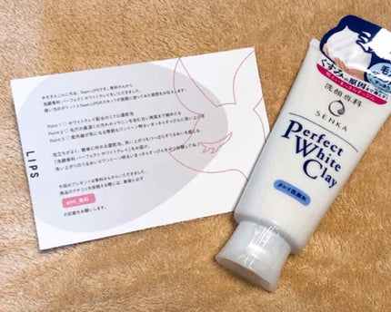 パーフェクトホワイトクレイ/SENKA(専科)/洗顔フォームを使ったクチコミ(1枚目)