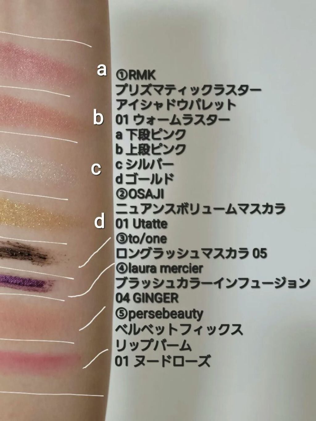 ブラッシュ カラー インフュージョン/ローラ メルシエ/パウダーチークを使ったクチコミ(4枚目)