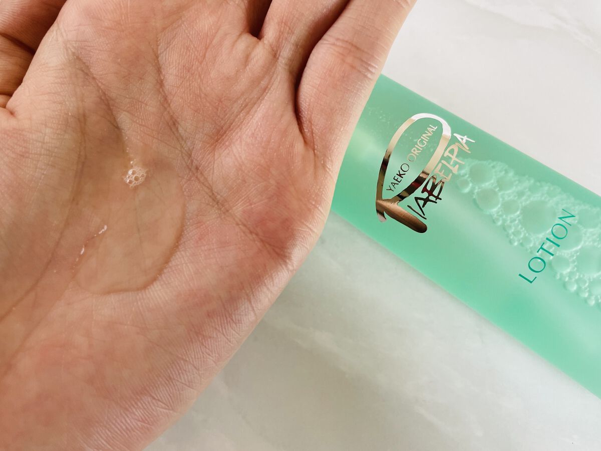 ローション/ピアベルピア/化粧水を使ったクチコミ（3枚目）