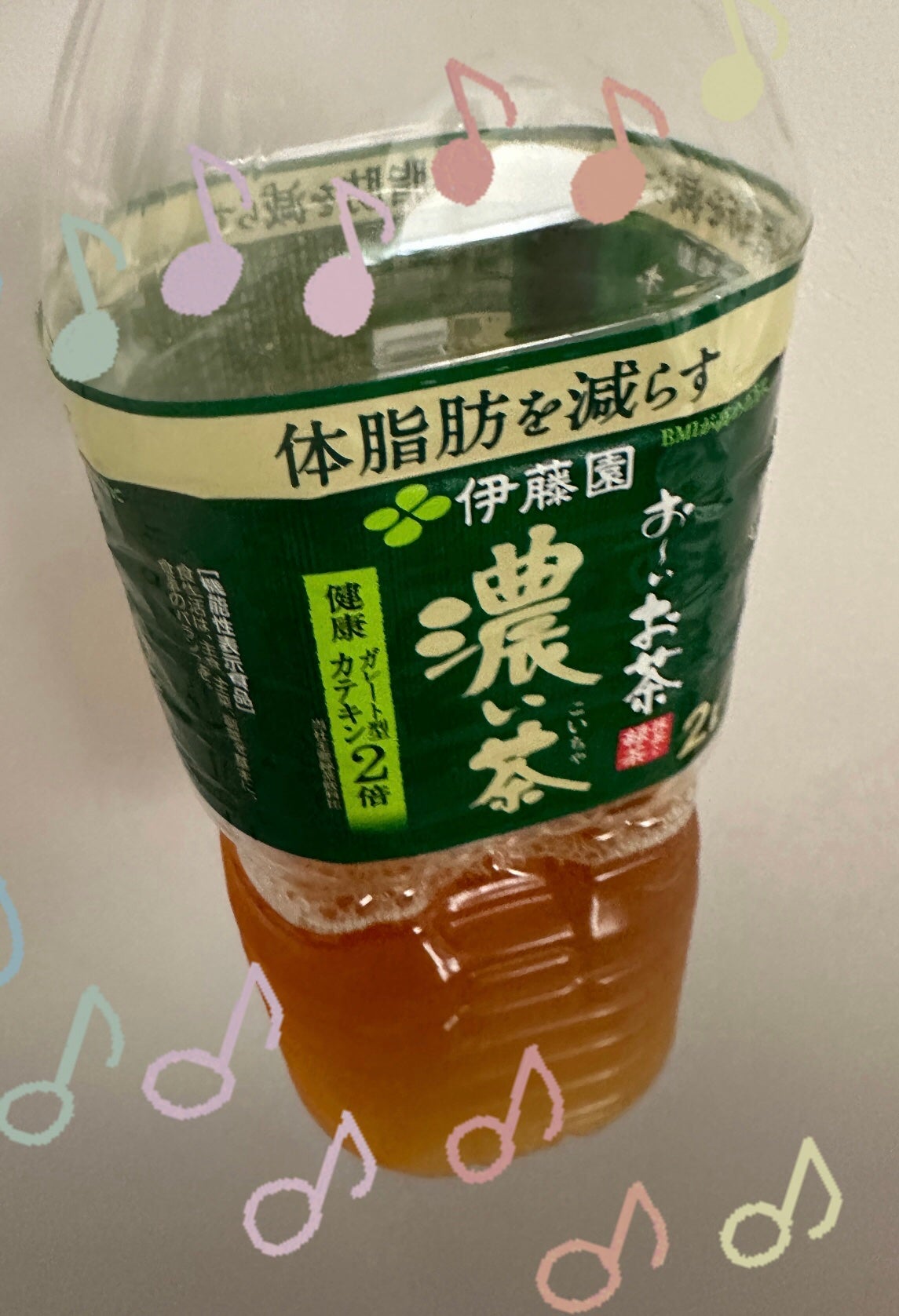 おーいお茶 濃い茶/伊藤園/ドリンクを使ったクチコミ(1枚目)