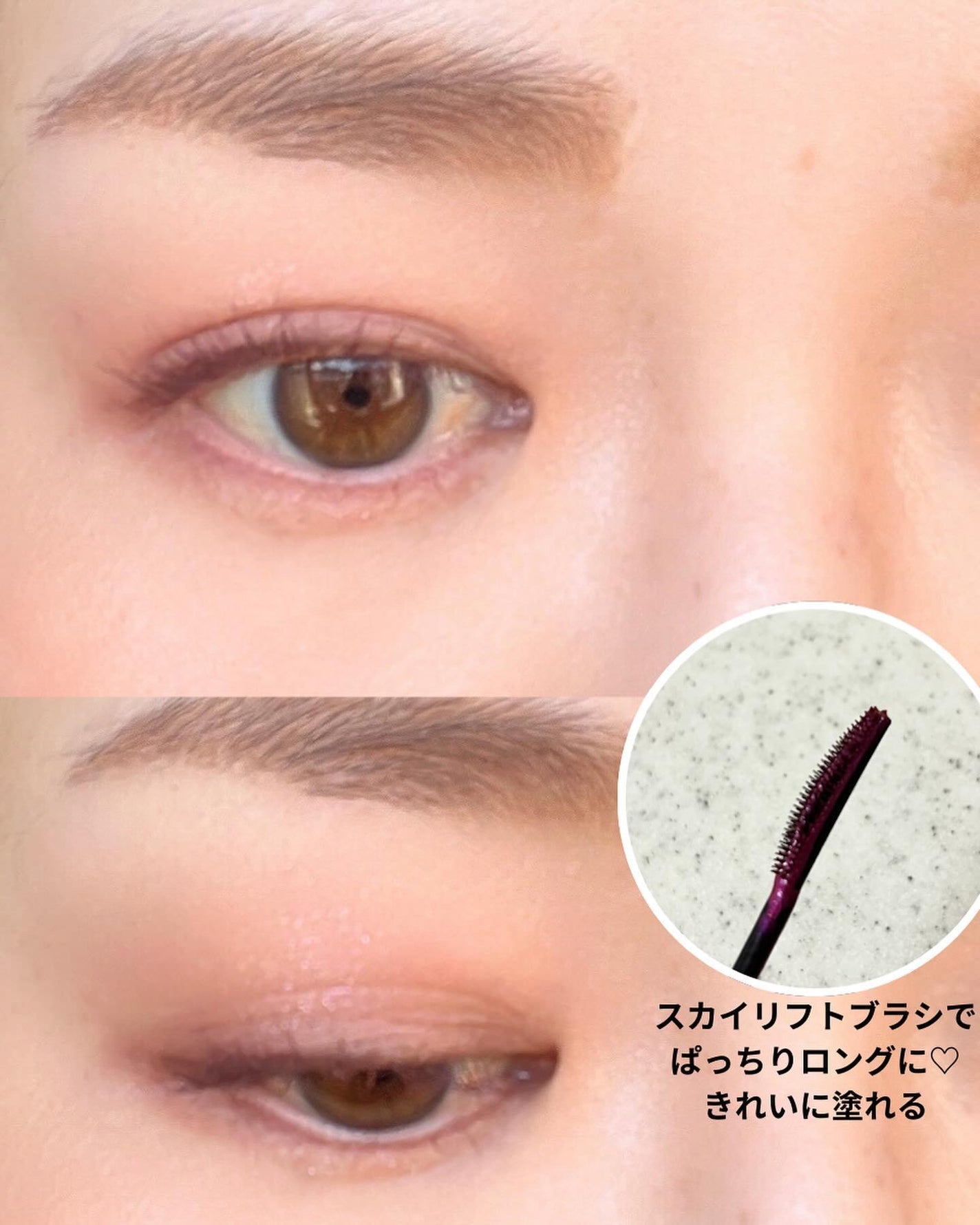 スカイハイ/MAYBELLINE NEW YORK/マスカラを使ったクチコミ(4枚目)