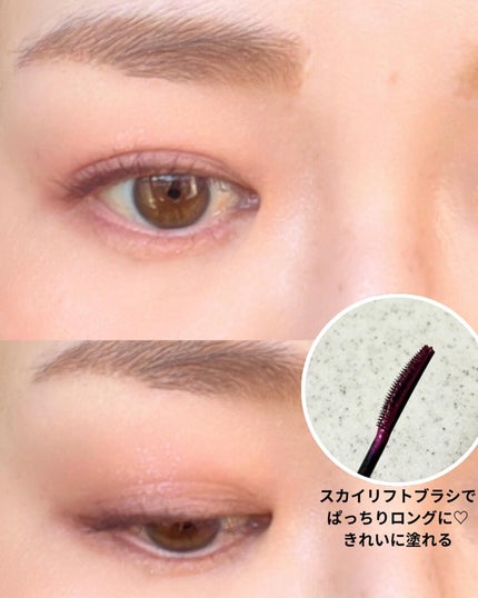 スカイハイ/MAYBELLINE NEW YORK/マスカラを使ったクチコミ(4枚目)