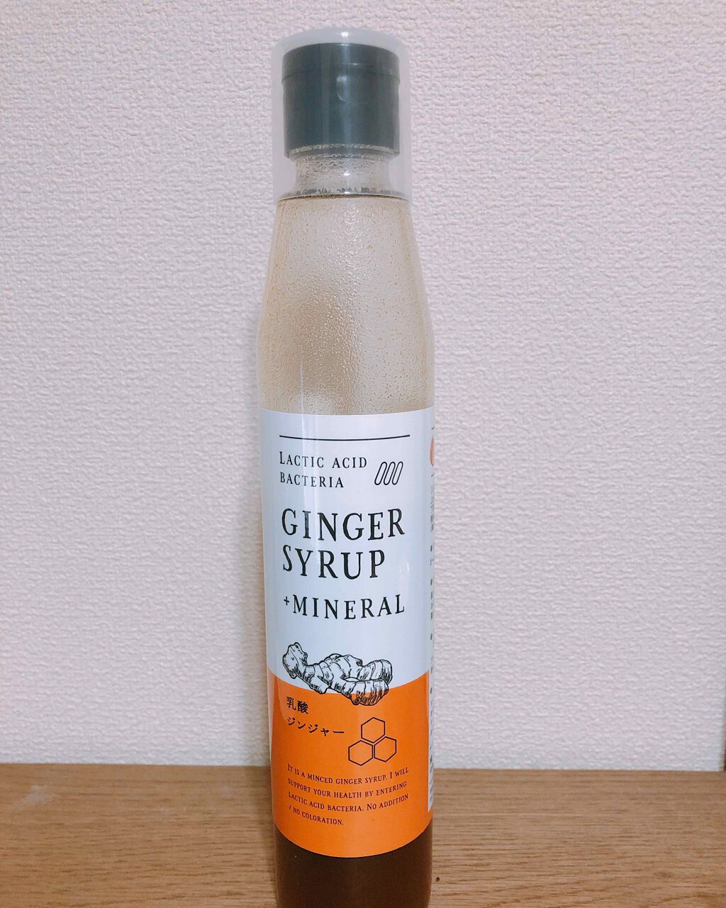 生姜シロップ 乳酸ジンジャー 10ｍL×15包/乳酸ジンジャー/乳酸菌飲料を使ったクチコミ（1枚目）