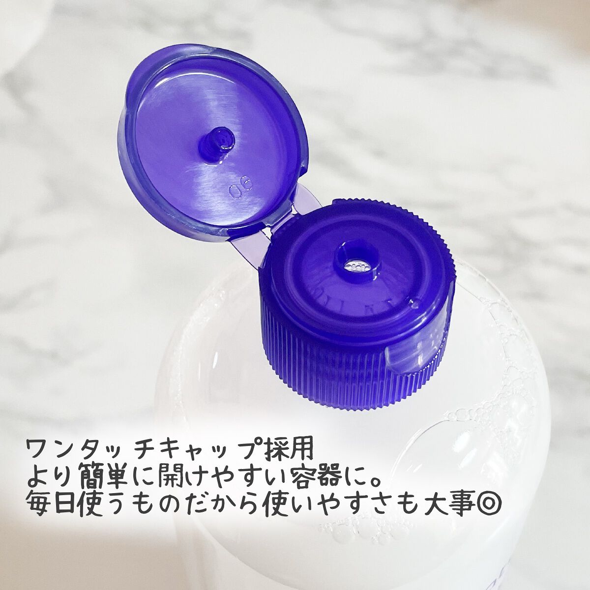 ハトムギ化粧水(ナチュリエ スキンコンディショナー R )/ナチュリエ/化粧水を使ったクチコミ（3枚目）