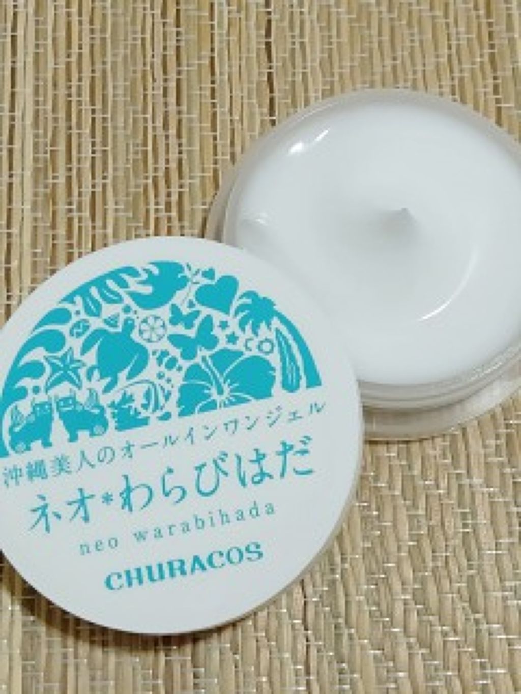 ネオわらびはだ/チュラコス/オールインワン化粧品を使ったクチコミ（1枚目）