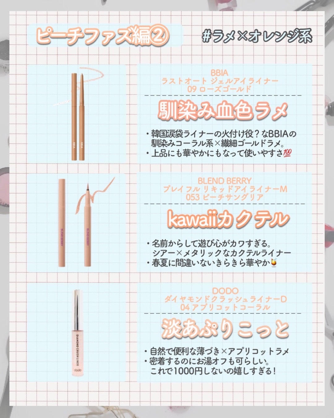 クレヨン アイカラー/Visée/スティックアイシャドウを使ったクチコミ(8枚目)